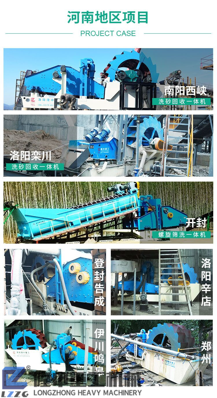 隆中污泥壓濾機(jī)走向全國！構(gòu)建零排放洗沙生產(chǎn)線