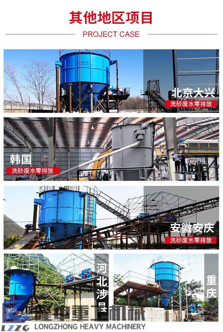 隆中污泥壓濾機(jī)走向全國！構(gòu)建零排放洗沙生產(chǎn)線