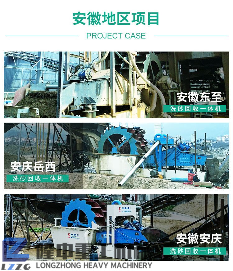 隆中污泥壓濾機(jī)走向全國！構(gòu)建零排放洗沙生產(chǎn)線