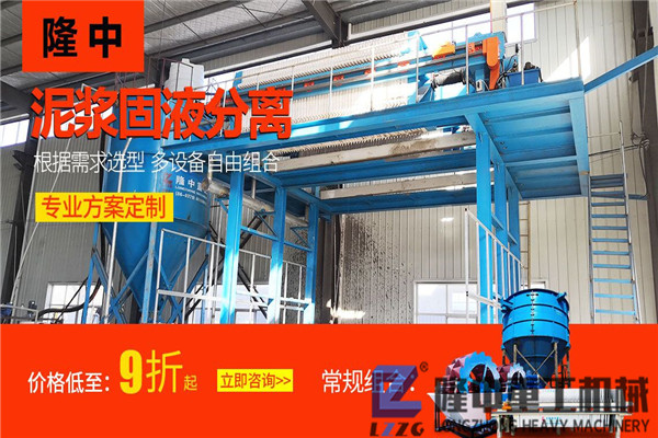 環(huán)保達(dá)標(biāo)隆中污泥板框壓濾機(jī) 價(jià)格合理值得一看